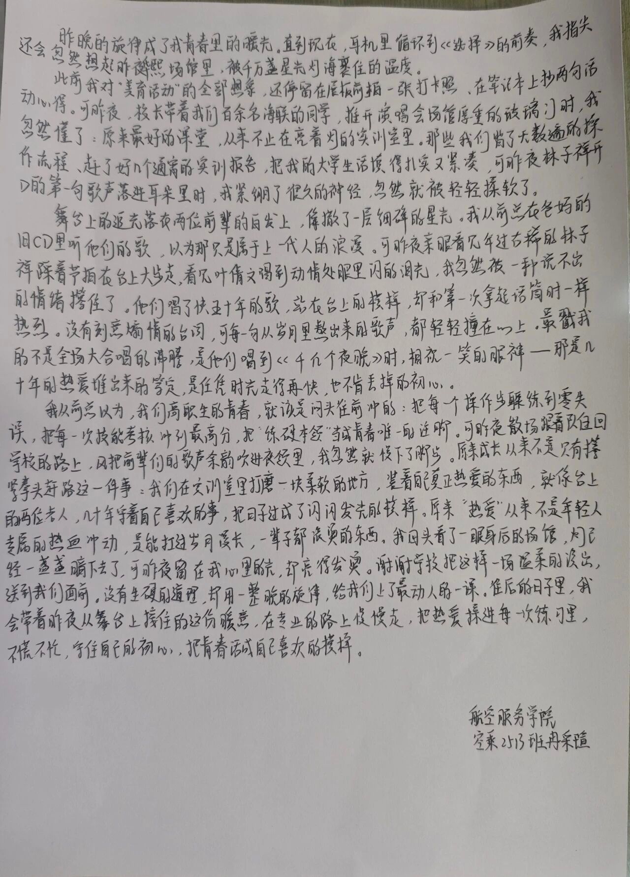 539A9 539A9