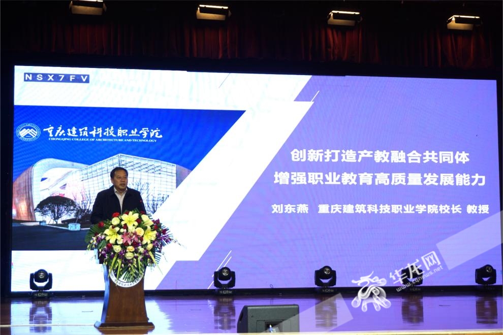 这场会议，聚焦“现代职业教育体系建设改革”，干货满满！