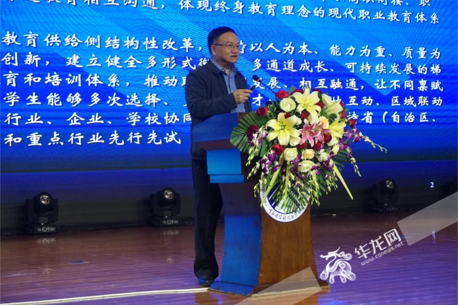 这场会议，聚焦“现代职业教育体系建设改革”，干货满满！