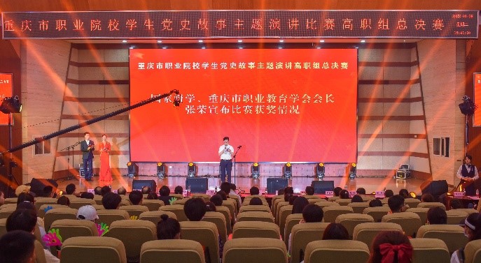 http://www.cqipc.edu.cn/__local/4/CF/49/D40DA55650F89A562D613CD6FD9_5EB3A634_17513.jpg