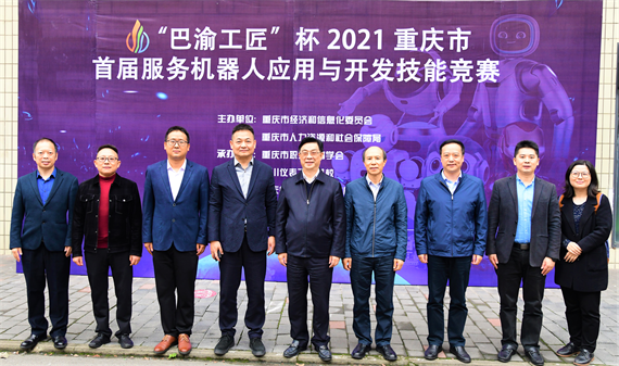 图片7 合影 学校供图 华龙网发