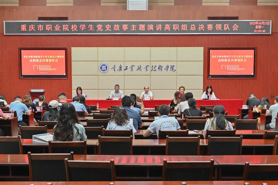 http://www.cqipc.edu.cn/__local/6/FE/41/D15709C8FA4D8ABF948C2DA9B94_51E6F63C_28251.jpg