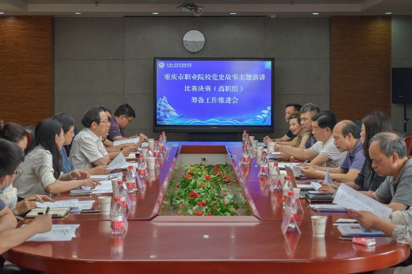 http://www.cqipc.edu.cn/__local/8/7E/59/8BC4D0D73C1FD8C917F9F6E1C4D_B72BE642_1F717.jpg