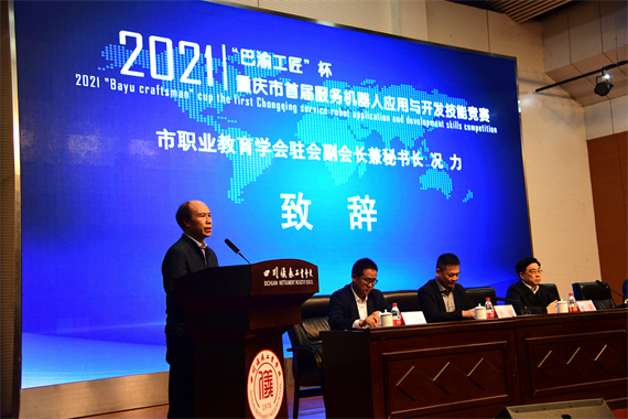 图片3 市职业教育学会驻会副会长兼秘书长况力 学校供图 华龙网发
