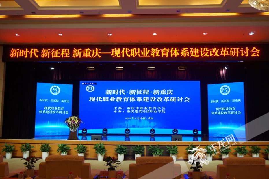 这场会议，聚焦“现代职业教育体系建设改革”，干货满满！