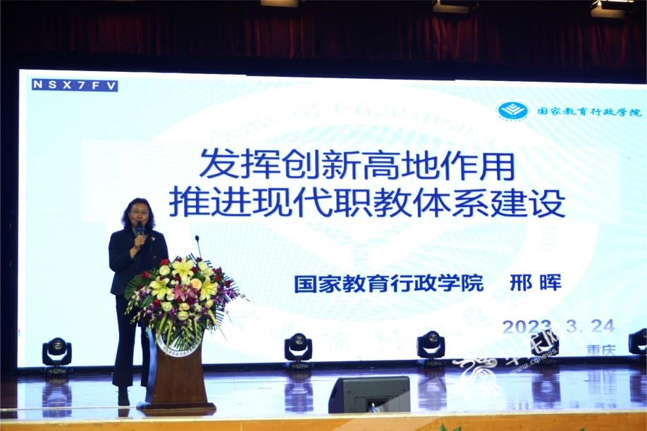 这场会议，聚焦“现代职业教育体系建设改革”，干货满满！