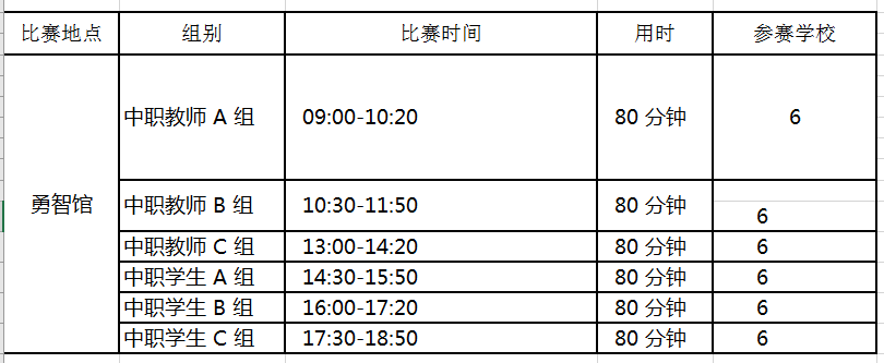 QQ图片20230511153407