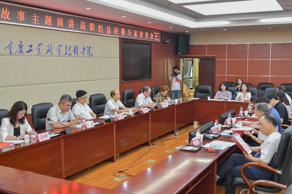 http://www.cqipc.edu.cn/__local/B/B4/B2/31ED36185E3B0A5CD7E5171E5A1_71536C42_30733.jpg