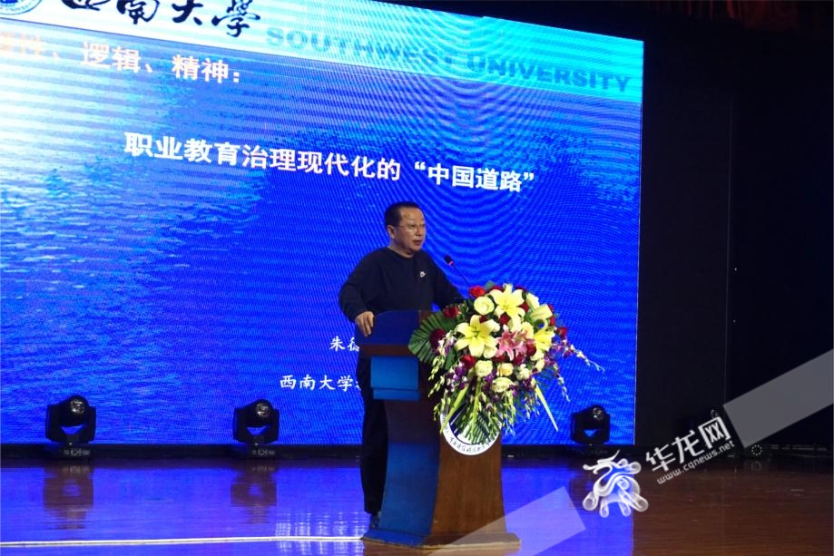 这场会议，聚焦“现代职业教育体系建设改革”，干货满满！